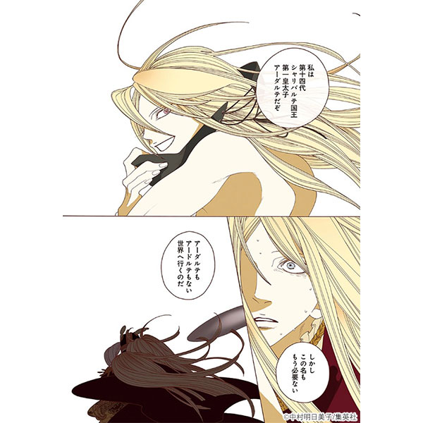 大河内一男 大河内一楼 大河内预言 大河内老师