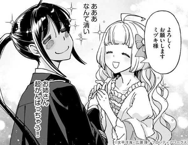 誰 得 漫画 無料 誰 得 漫画 無料