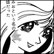 みお