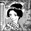 おせき