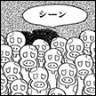 ヒョウタンツギ