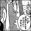 ブタナギ