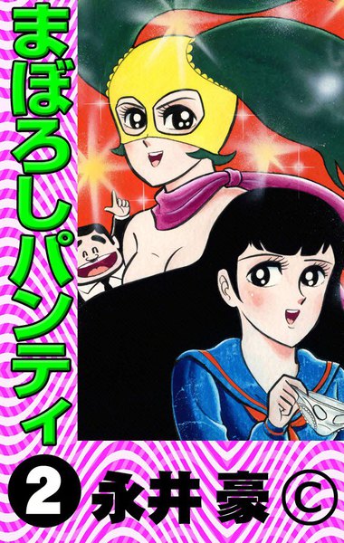 邪恶漫画_邪恶少女漫画_日本邪恶漫画_雪花 ...