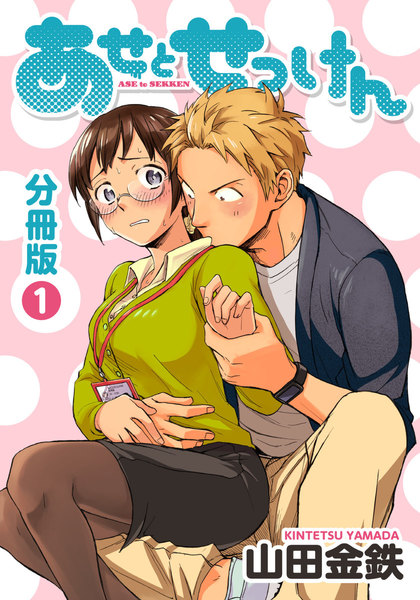 eBookJapan 公式サイトはこちら