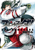【割引版】スピナマラダ! (全巻)