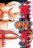QP (全巻)