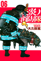 【割引版】炎炎ノ消防隊 (6~10巻セット)