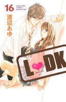 L・DK (16~20巻セット)