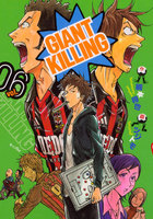 GIANT KILLING (6~10巻セット)