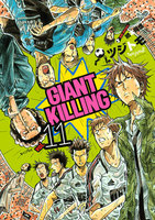 GIANT KILLING (11~15巻セット)