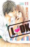 L・DK (11~15巻セット)