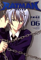 【割引版】RATMAN (6~10巻セット)