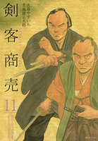 剣客商売 (11~15巻セット)