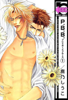 P.B.B. プレイボーイブルース (1~5巻セット)