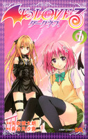 To LOVEる―とらぶる―ダークネス カラー版 (1~5巻セット)