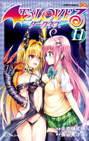 To LOVEる―とらぶる―ダークネス カラー版 (11~15巻セット)