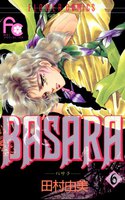 BASARA(バサラ) (6~10巻セット)