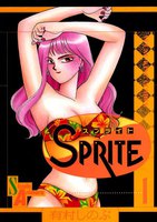 SPRITE (全巻)