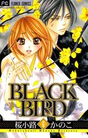 BLACK BIRD (6~10巻セット)