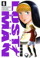 LOST MAN (6~10巻セット)