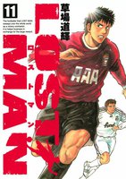 LOST MAN (11~15巻セット)