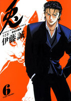 【割引版】兎 -野性の闘牌- (6~10巻セット)