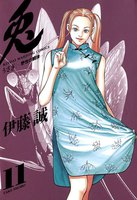 【割引版】兎 -野性の闘牌- (11~15巻セット)