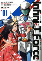Infini-T Force