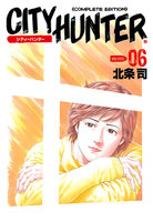 シティーハンター 完全版 (6~10巻セット)